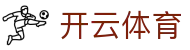 Kaiyun 体育全站注册入口 - 开云官方电子 iOS 安装与 H5 登录网址